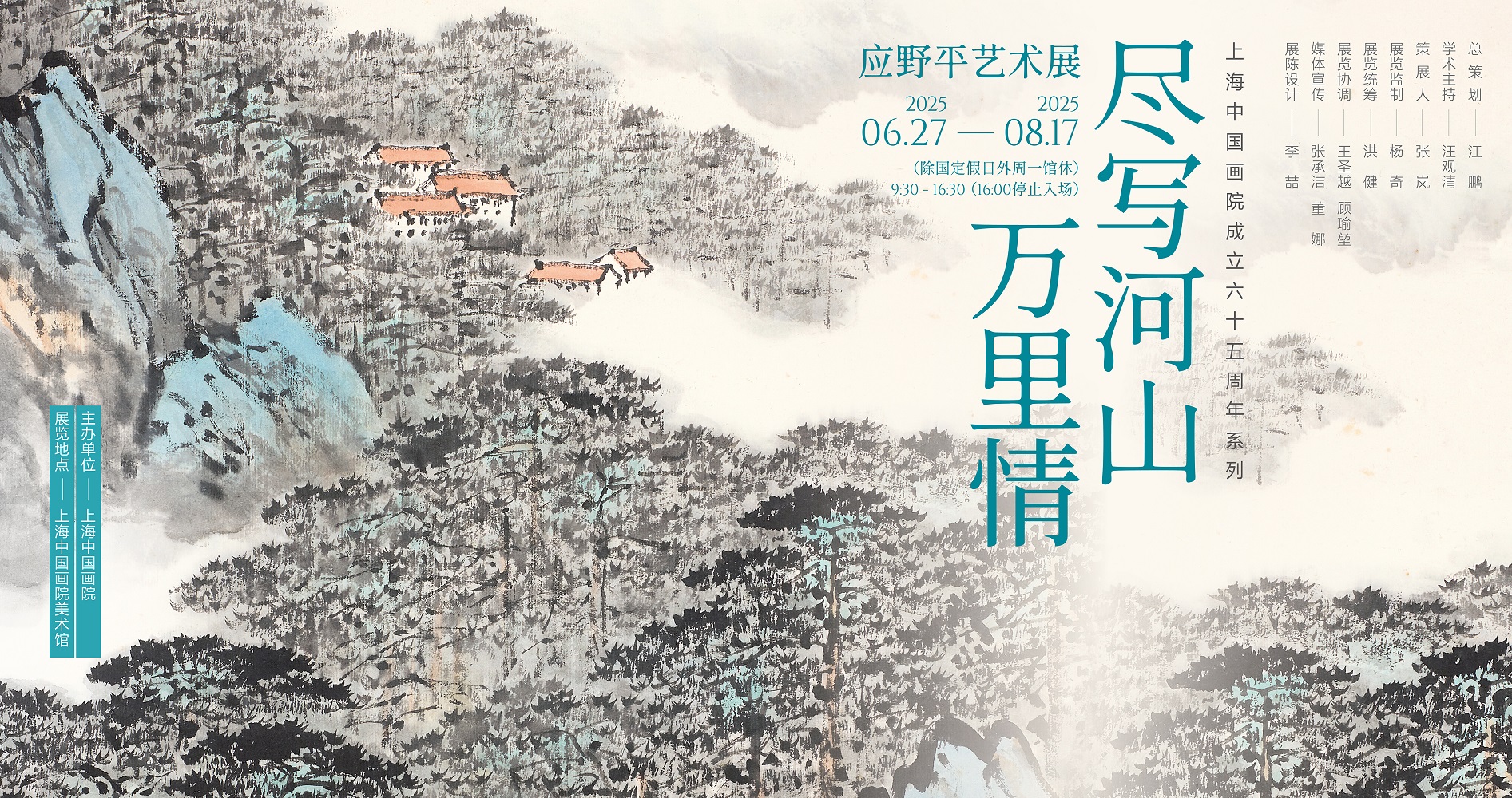 画院新闻